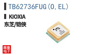 TB62736FUG(O,EL)