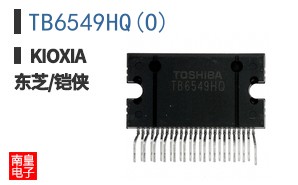 TB6549HQ(O)