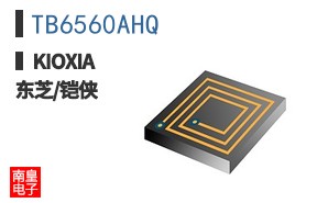 TB6560AHQ