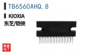 TB6560AHQ,8