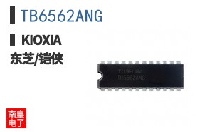 TB6562ANG