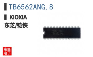 TB6562ANG,8