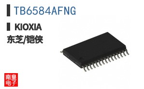 TB6584AFNG