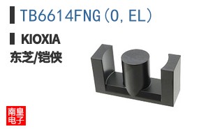 TB6614FNG(O,EL)