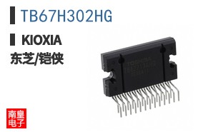 TB67H302HG