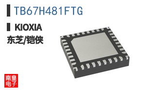 TB67H481FTG