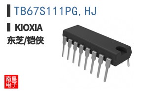 TB67S111PG,HJ