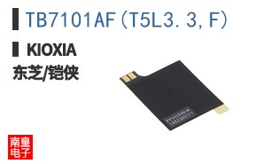 TB7101AF(T5L3.3,F)