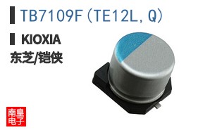 TB7109F(TE12L,Q)