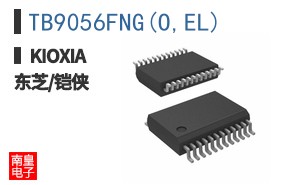 TB9056FNG(O,EL)