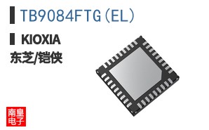 TB9084FTG(EL)