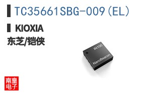 TC35661SBG-009(EL)
