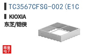 TC3567CFSG-002(E1C