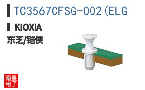 TC3567CFSG-002(ELG