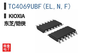 TC4069UBF(EL,N,F)