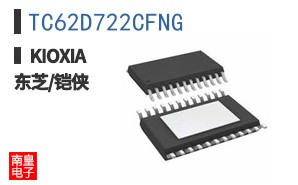 TC62D722CFNG