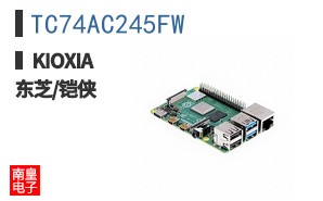 TC74AC245FW