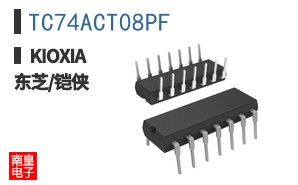 TC74ACT08PF