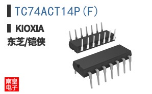 TC74ACT14P(F)