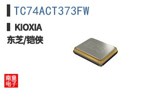 TC74ACT373FW