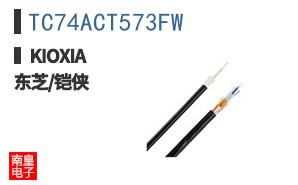 TC74ACT573FW