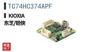 TC74HC374APF