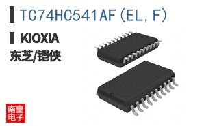 TC74HC541AF(EL,F)