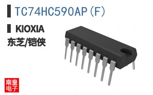 TC74HC590AP(F)