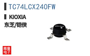 TC74LCX240FW
