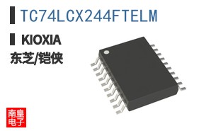 TC74LCX244FTELM