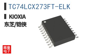 TC74LCX273FT-ELK