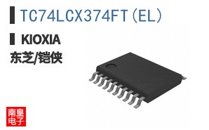 TC74LCX374FT(EL)