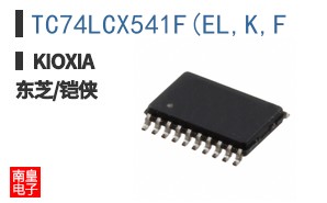 TC74LCX541F(EL,K,F