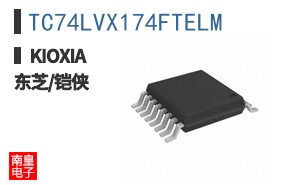 TC74LVX174FTELM