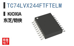 TC74LVX244FTFTELM