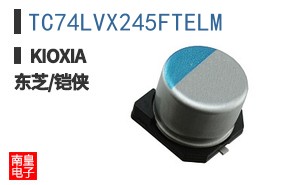 TC74LVX245FTELM