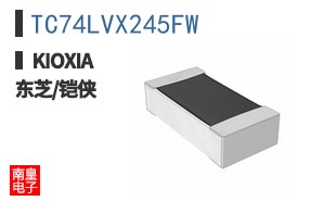 TC74LVX245FW