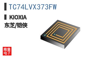 TC74LVX373FW