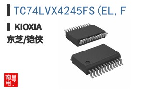 TC74LVX4245FS(EL,F