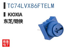 TC74LVX86FTELM