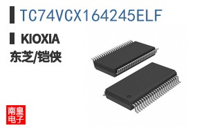 TC74VCX164245ELF