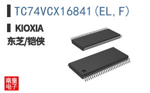 TC74VCX16841(EL,F)
