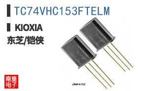 TC74VHC153FTELM