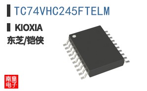 TC74VHC245FTELM