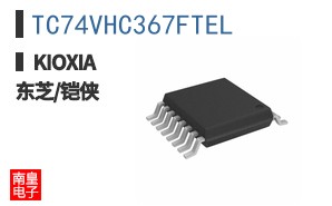 TC74VHC367FTEL