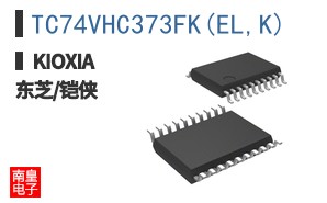 TC74VHC373FK(EL,K)