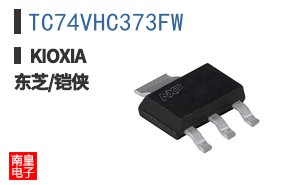 TC74VHC373FW