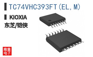 TC74VHC393FT(EL,M)
