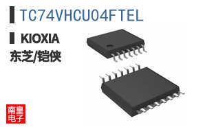 TC74VHCU04FTEL