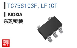 TC75S103F,LF(CT